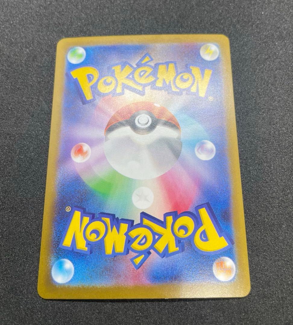 【300円スタート】ポケモンカードゲーム リーリエの決心 SAR 美品 高騰中❗️