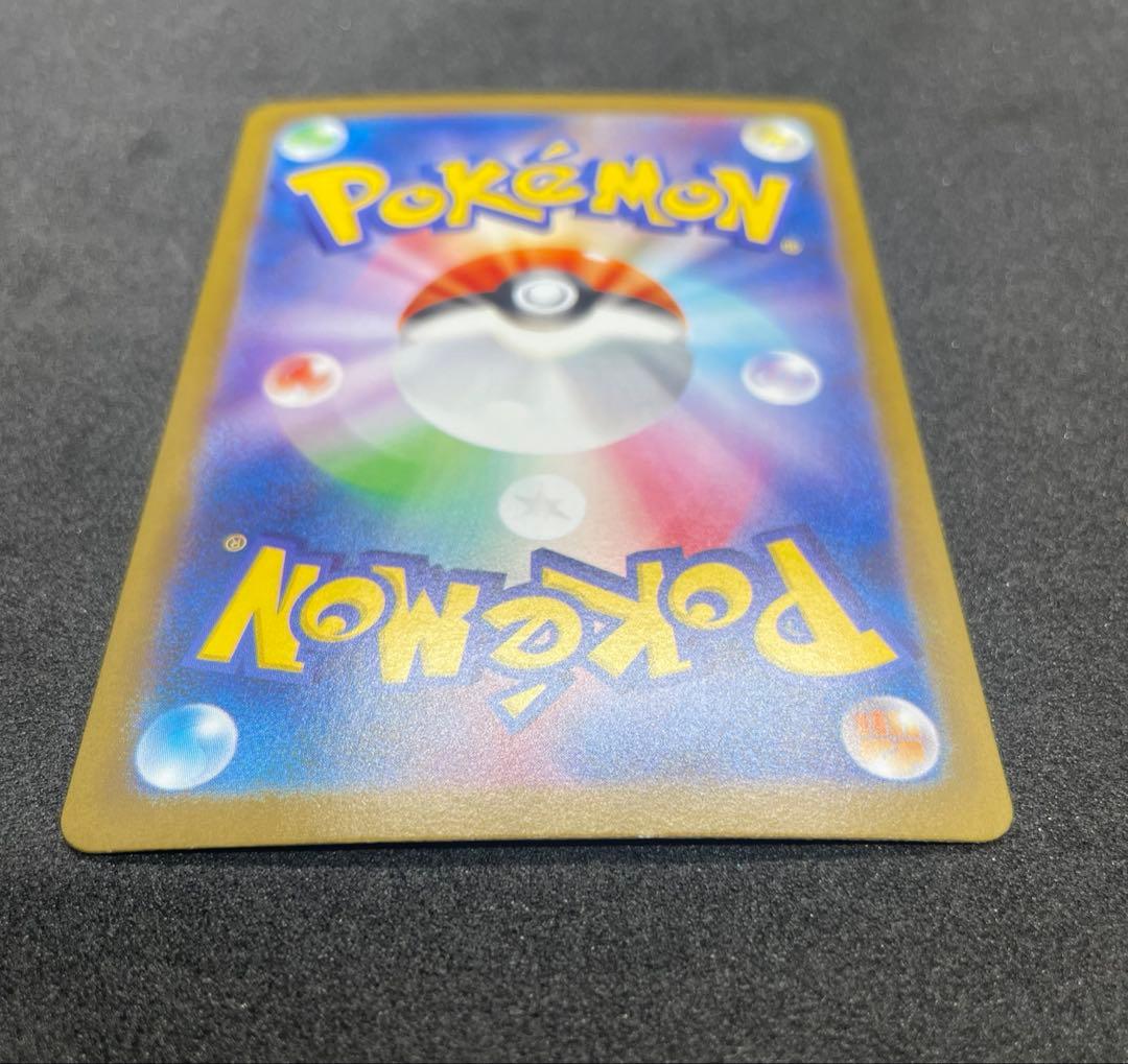 【300円スタート】ポケモンカードゲーム リーリエの決心 SAR 美品 高騰中❗️