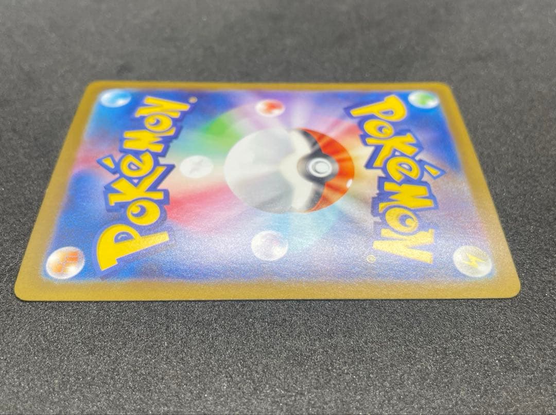 【300円スタート】ポケモンカードゲーム リーリエの決心 SAR 美品 高騰中❗️