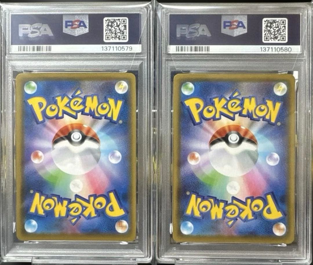 PSA10連番 ピカチュウ25thANNIVERSARY COLLECTION②