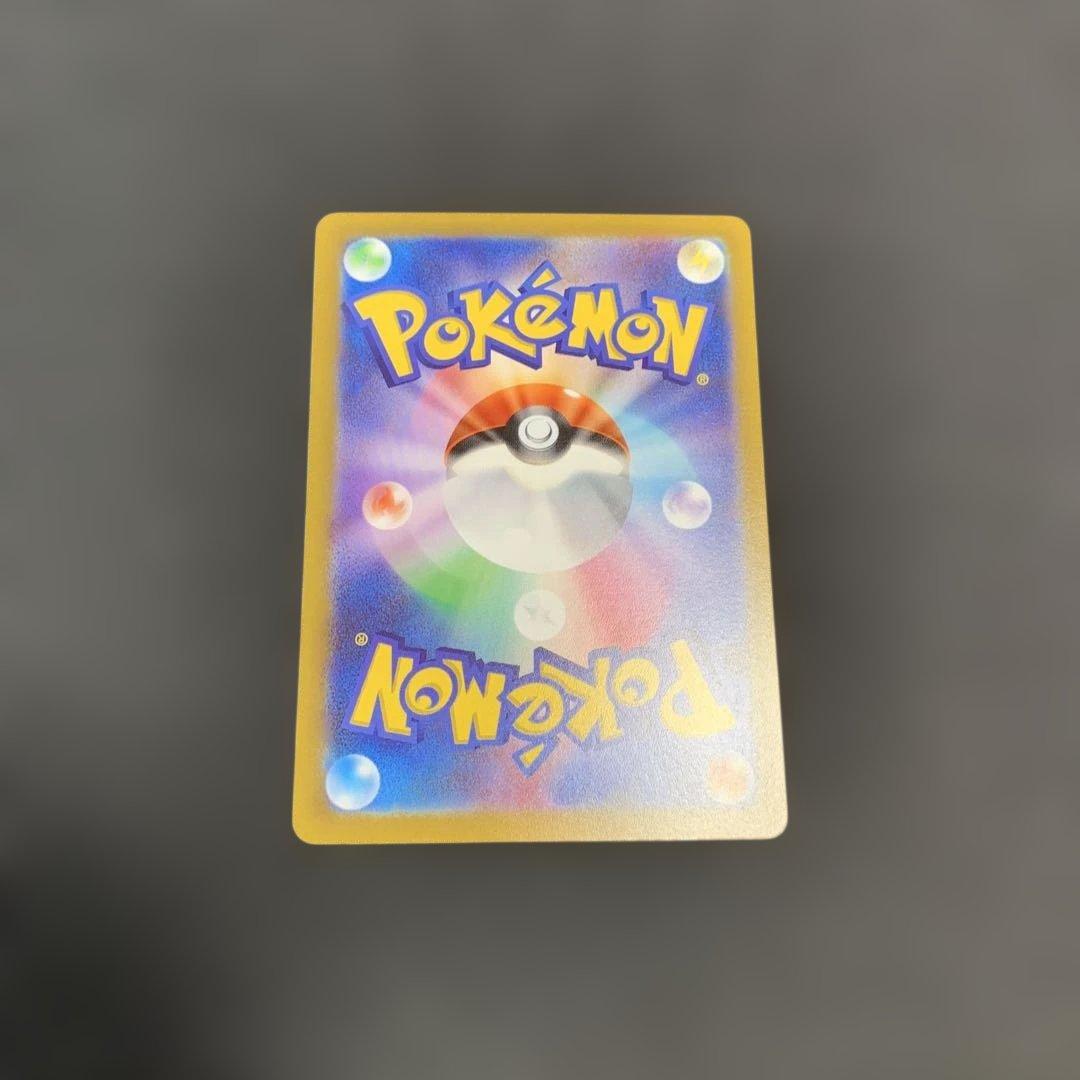 ピカチュウ AR VSTARユニバース AR9種まとめ売り ゴットパック