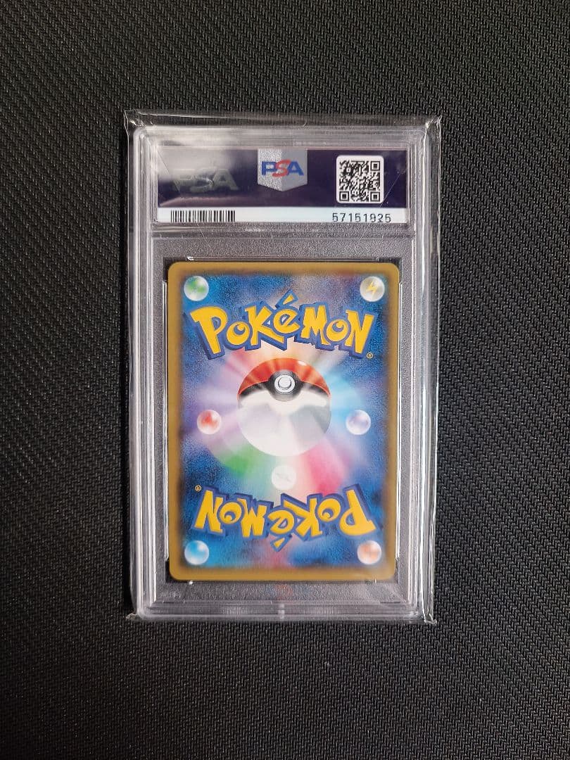 ミュウツーgx psa9 sr