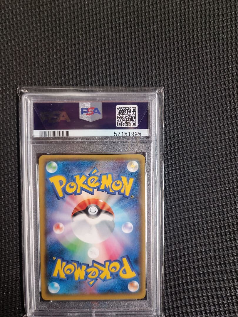 ミュウツーgx psa9 sr