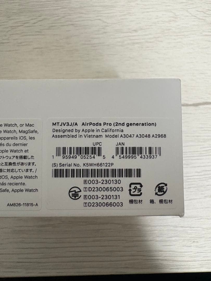 イヤホン Apple AirPods Pro2