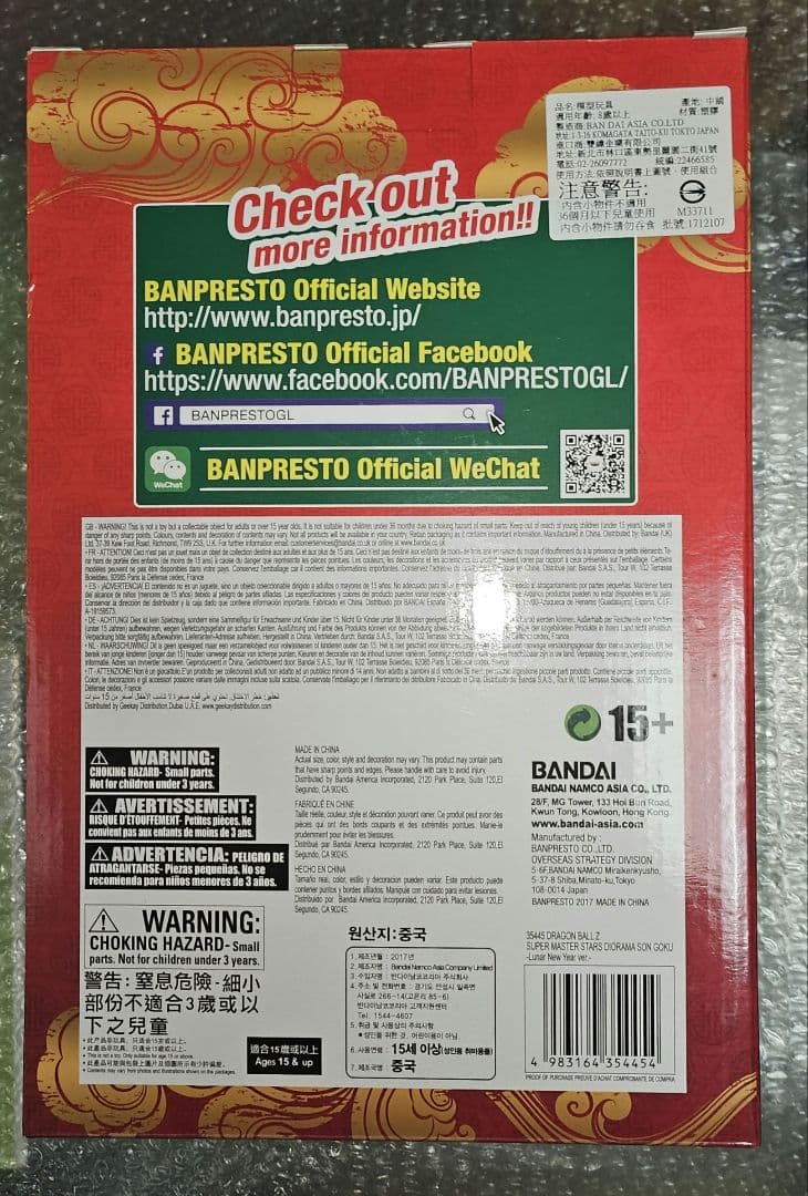 専用出品