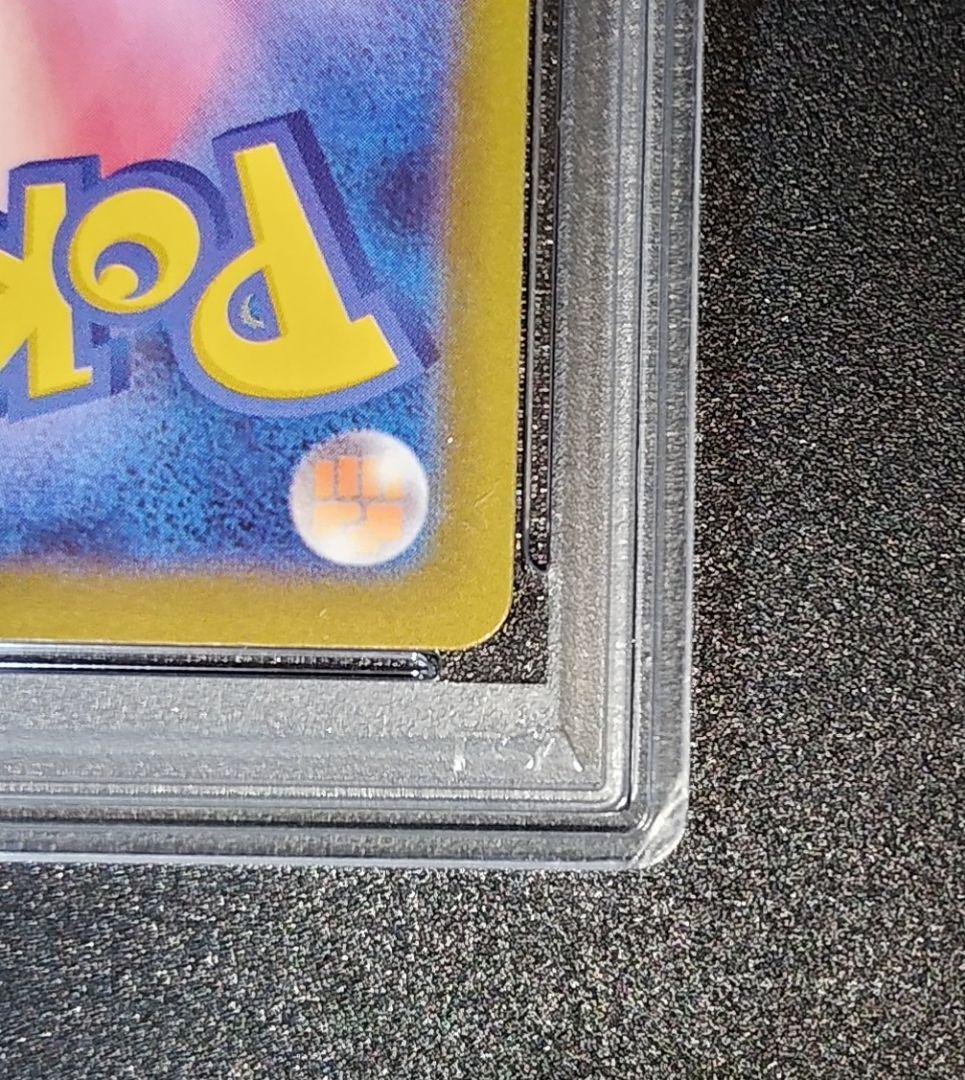 【PSA10】リーリエの決心　091/063