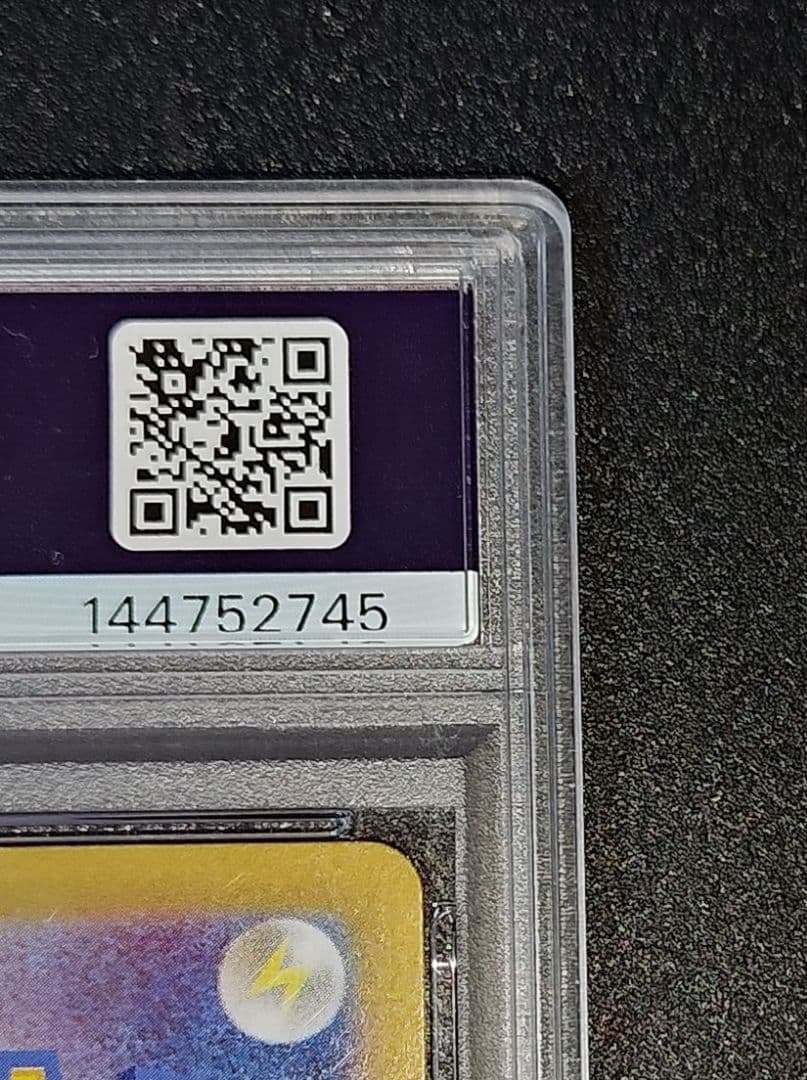 【PSA10】リーリエの決心　091/063