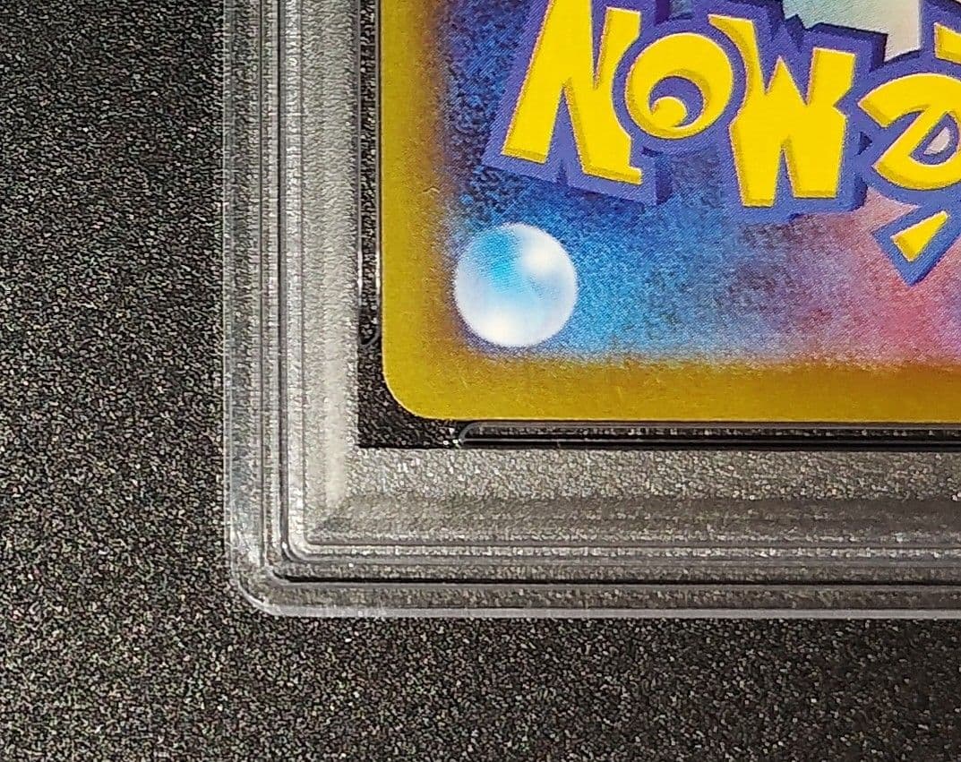 【PSA10】リーリエの決心　091/063