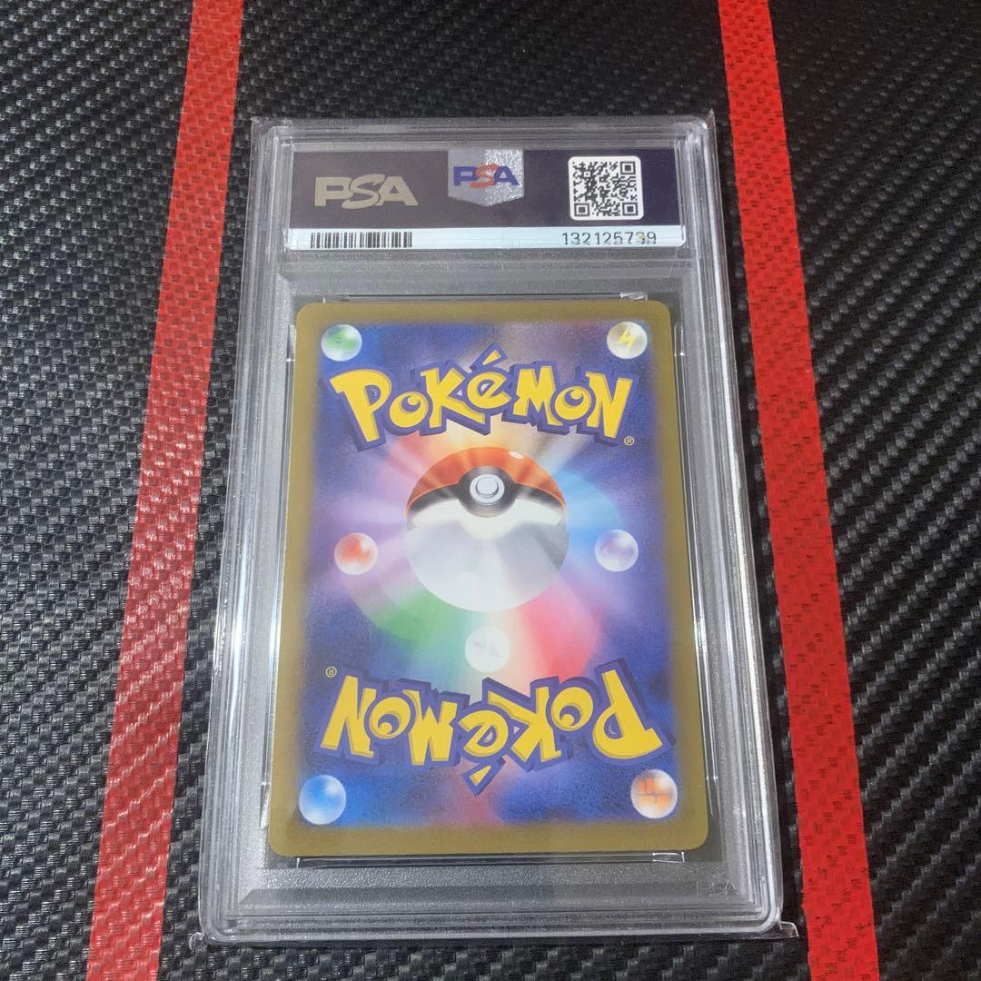 ブースター　YU NAGABA