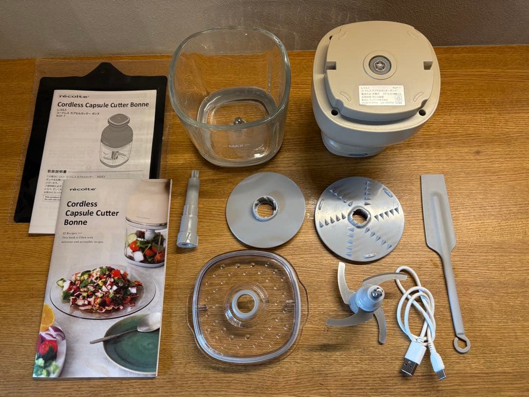 レコルト recolte コードレスカプセルカッター ボンヌ フードプロセッサー