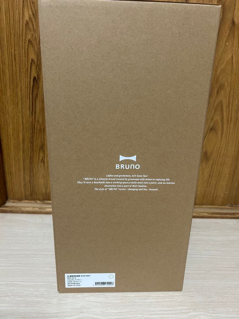 【新品】BRUNO 2L 超音波加湿器　SLIM MIST　アイボリー