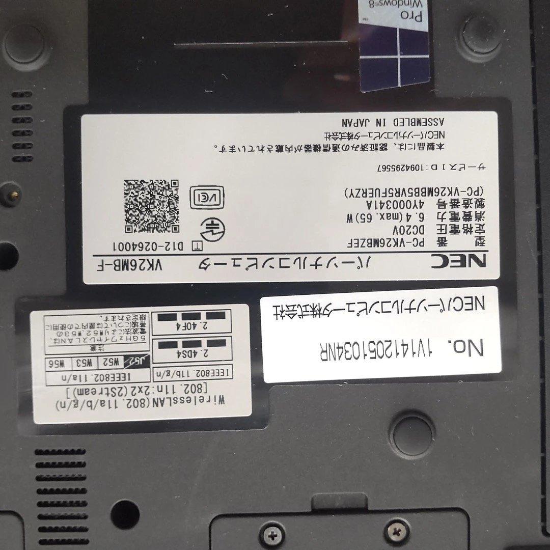 超軽量NEC VersaPro 12インチ Core i5 8GB