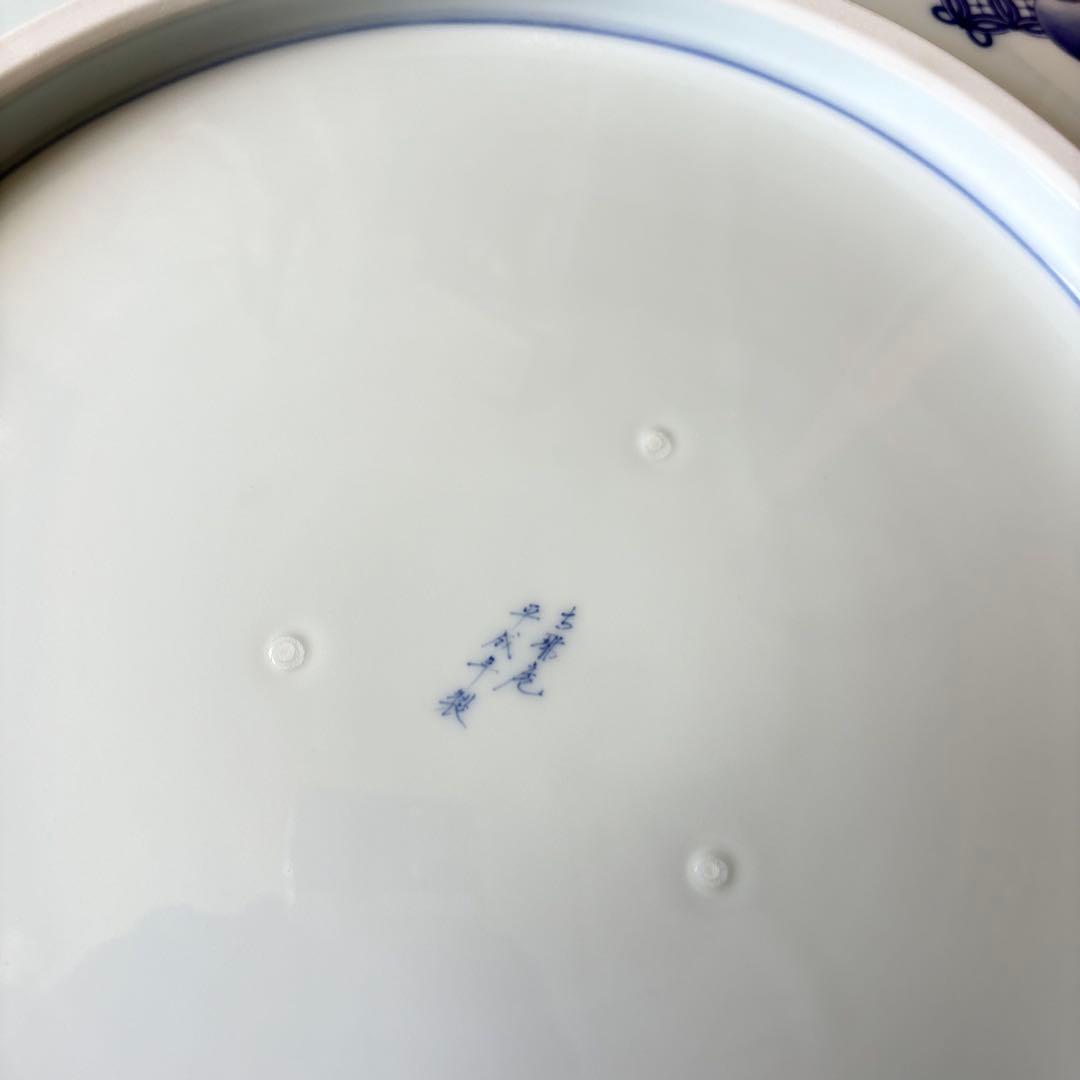 肥前有田 古琳庵 唐草山水文 絵皿 共箱 大皿 飾皿