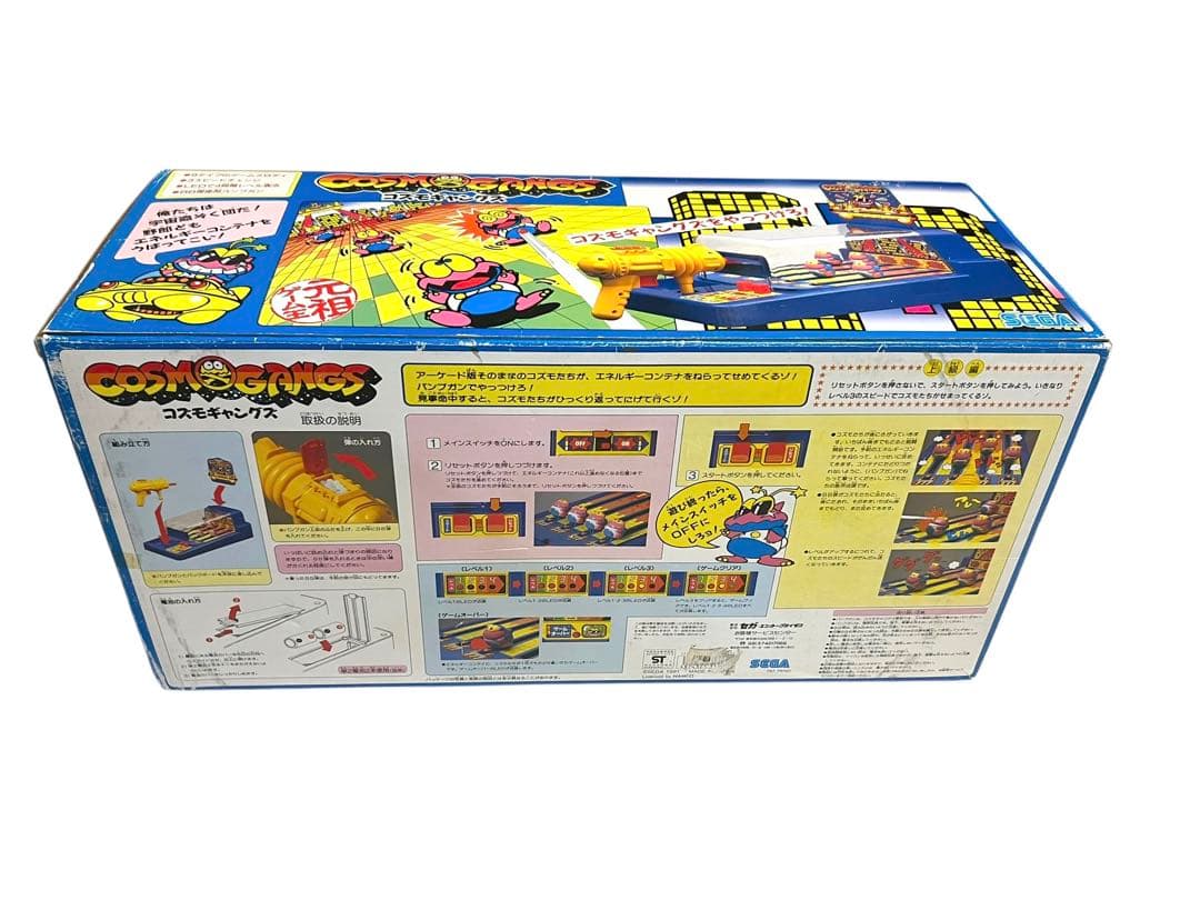 デッドストック　未使用品　セガ コズモギャングズ　アーケードゲーム　当時物