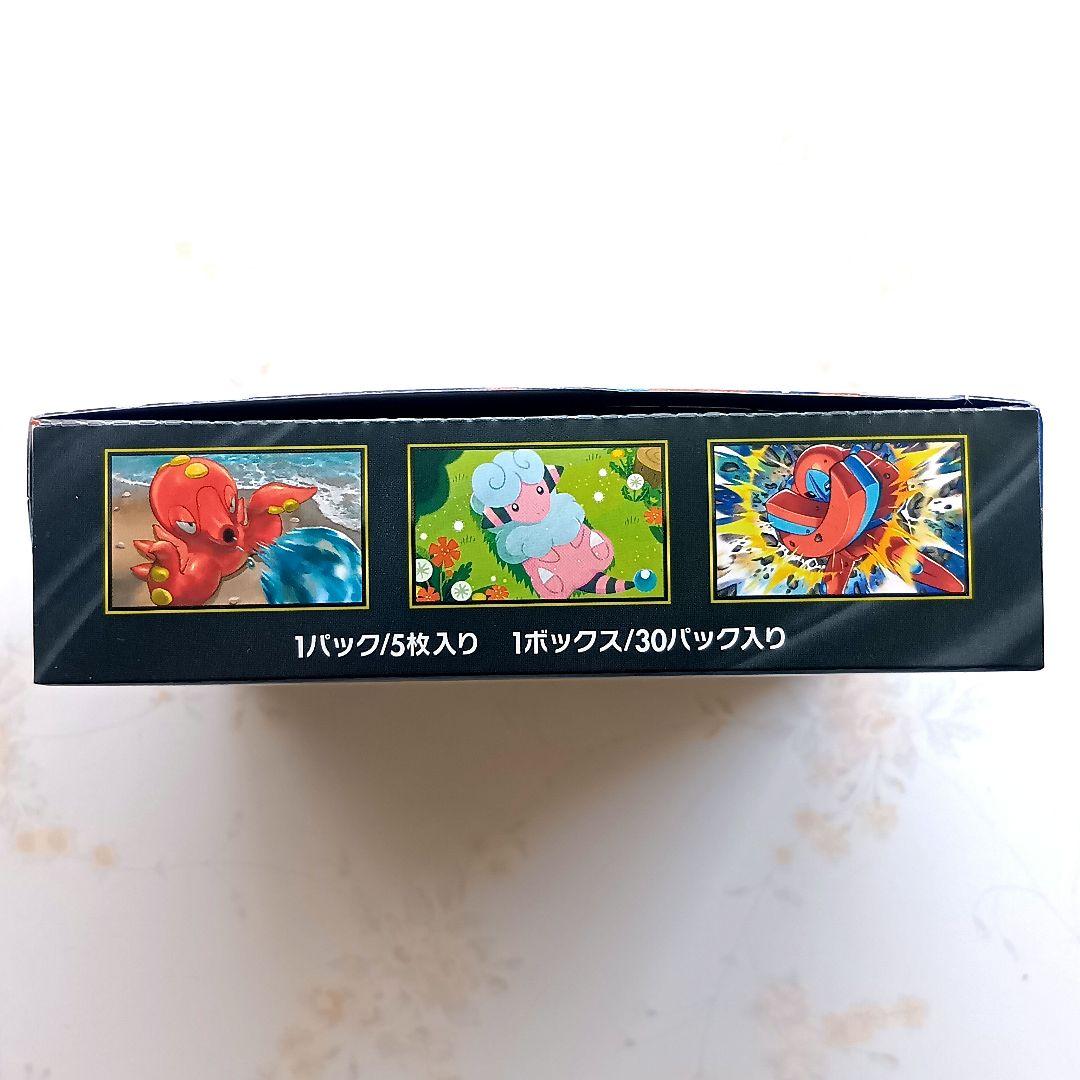 メガフラエッテex SAR ニンジャスピナー新品未開封 シュリンク無し BOX