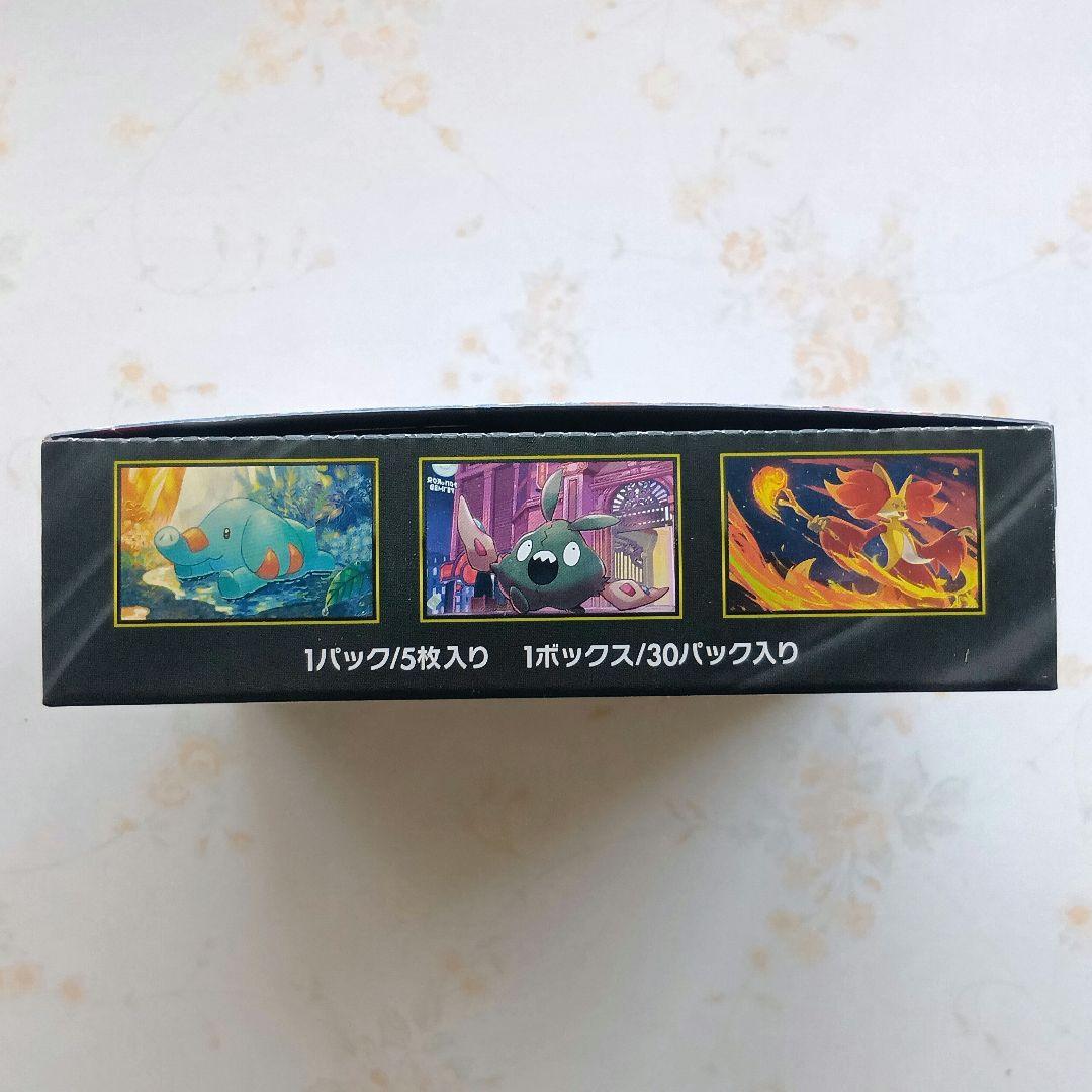 メガフラエッテex SAR ニンジャスピナー新品未開封 シュリンク無し BOX