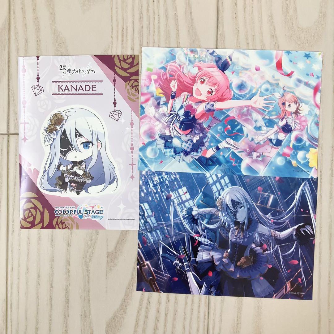 プロセカまとめ売り