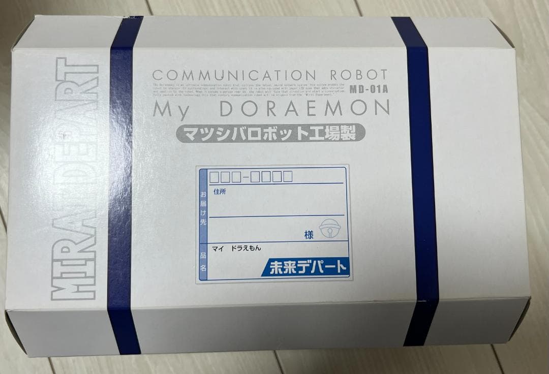 BANDAI バンダイ My ドラえもん