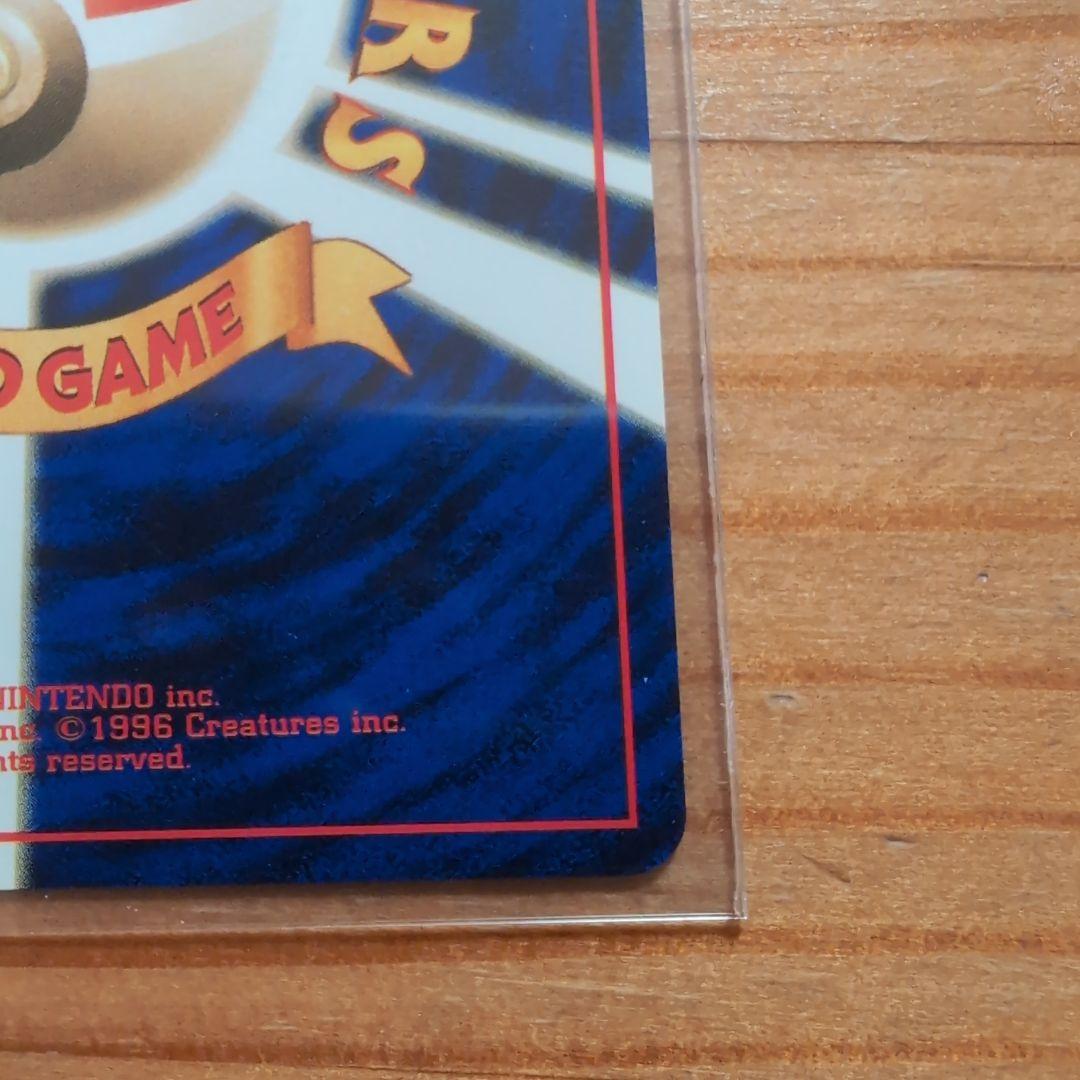 ルギア ポケモンカード HP90