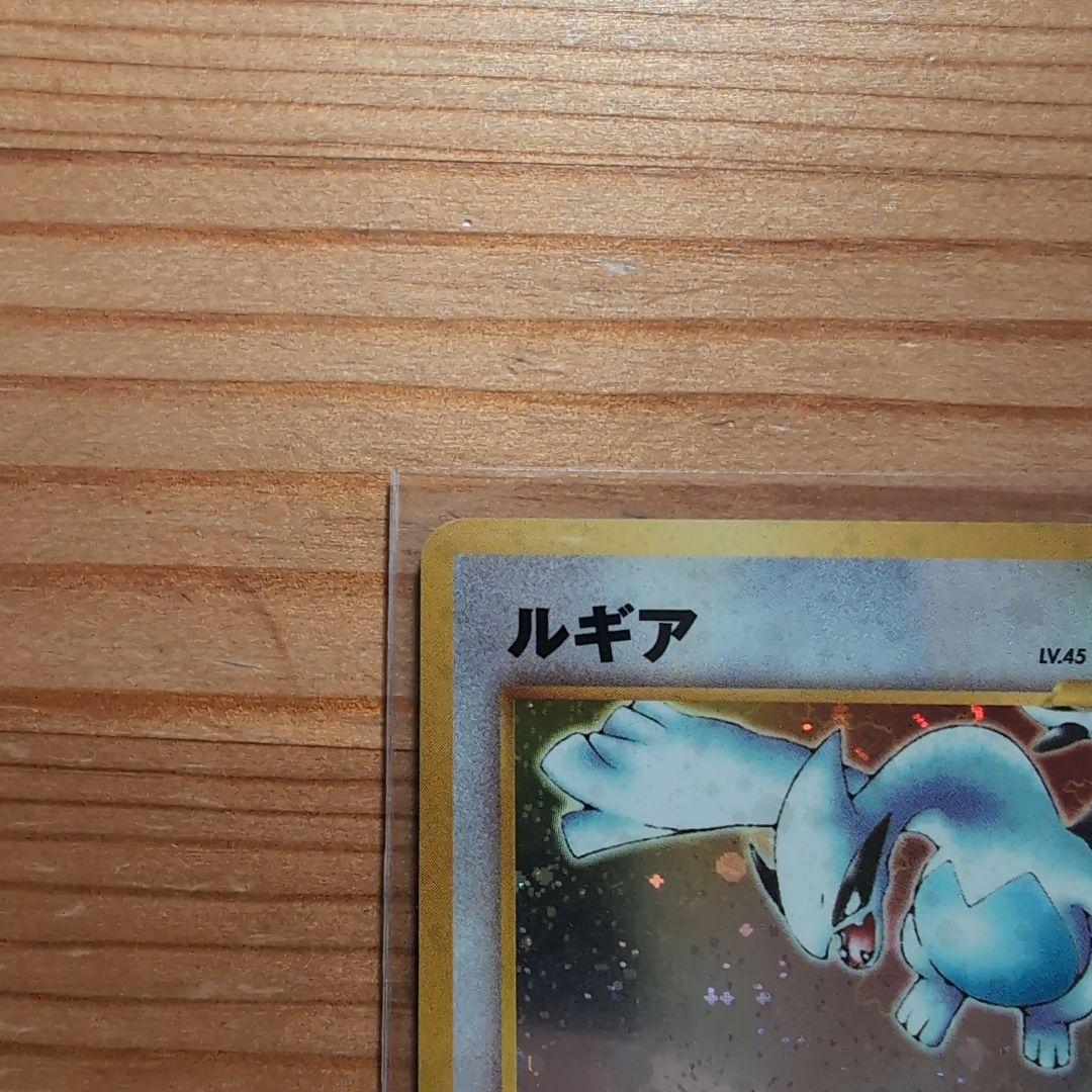 ルギア ポケモンカード HP90