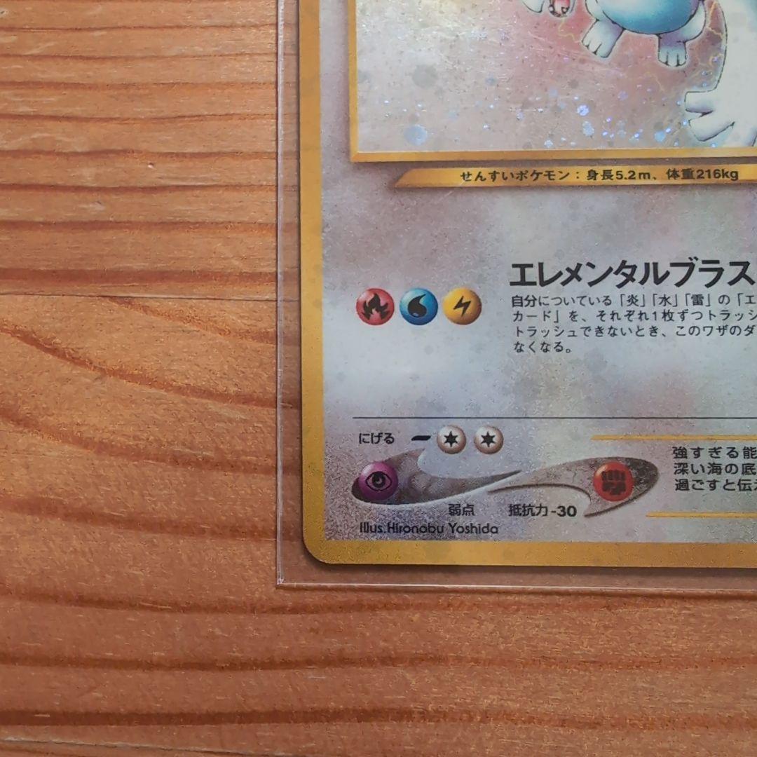 ルギア ポケモンカード HP90