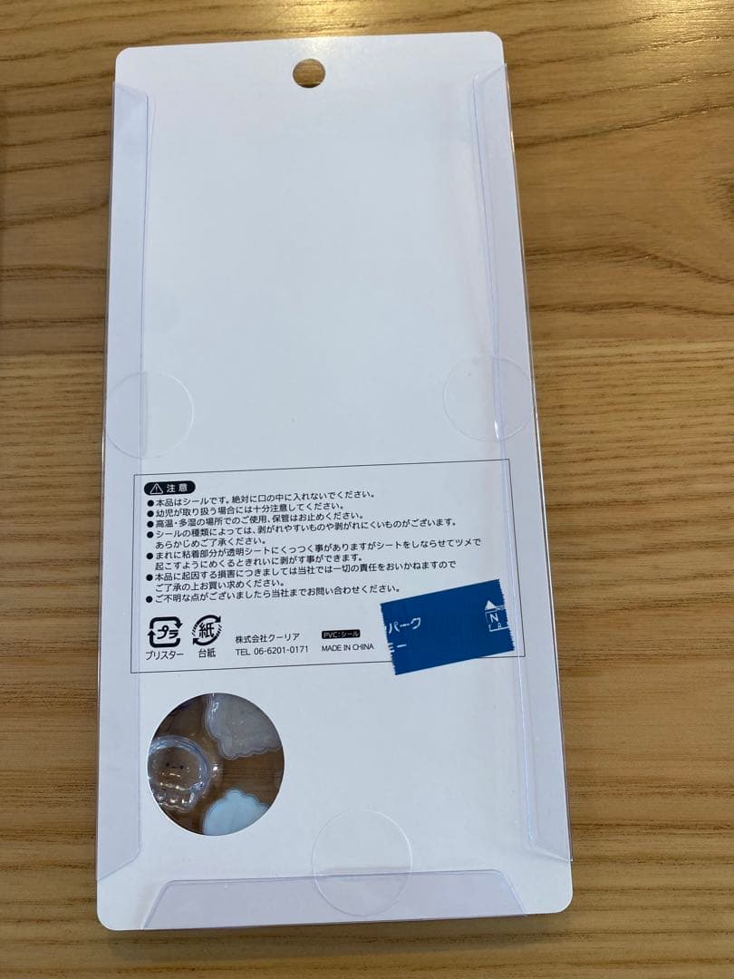 BONBON DROP 動物キャラクターシール 6シートセット