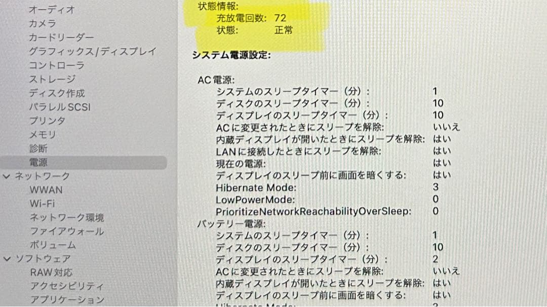 Apple MacBook Pro 2020 1TB 本体＆充電コード 箱付き