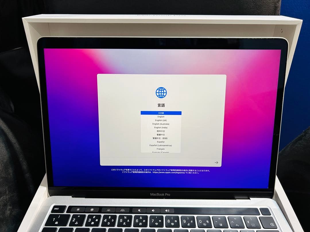 Apple MacBook Pro 2020 1TB 本体＆充電コード 箱付き