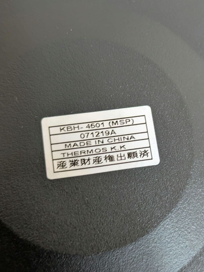 THERMOS Shuttle Chef真空保温調理鍋KBH－4501　4.5L