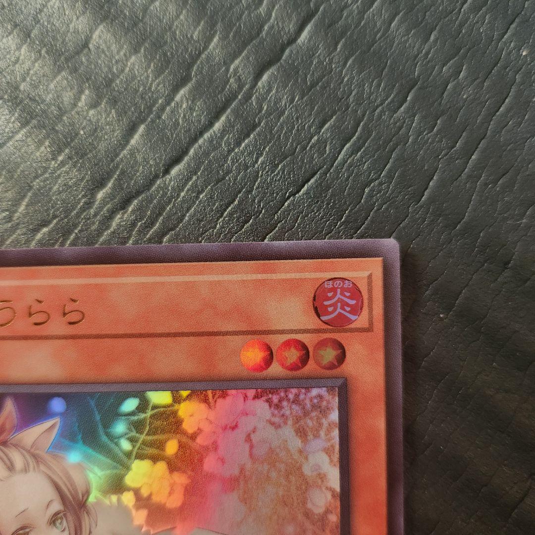 灰流うらら クウォーターセンチュリーシークレット