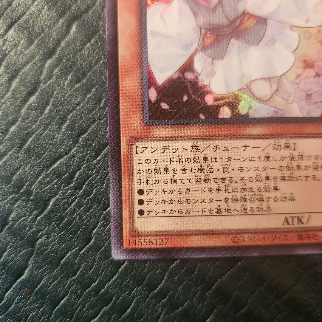 灰流うらら クウォーターセンチュリーシークレット