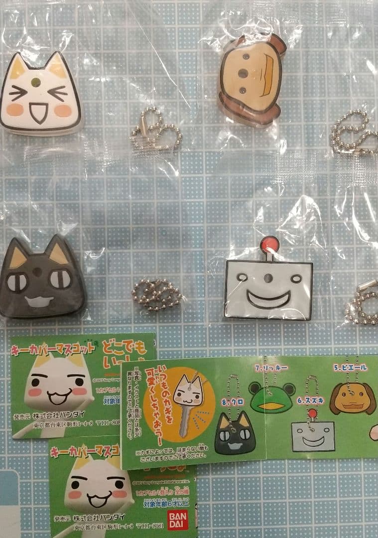 【未使用】どこでもいっしょ　トロ　フィギュア　キーカバー　ストラップ　カード
