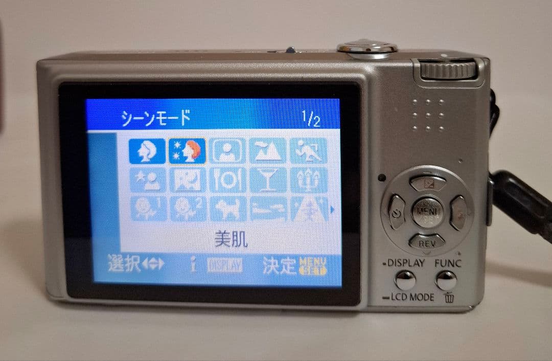 パナソニック Panasonic LUMIX DMC-FX33 デジタルカメラ