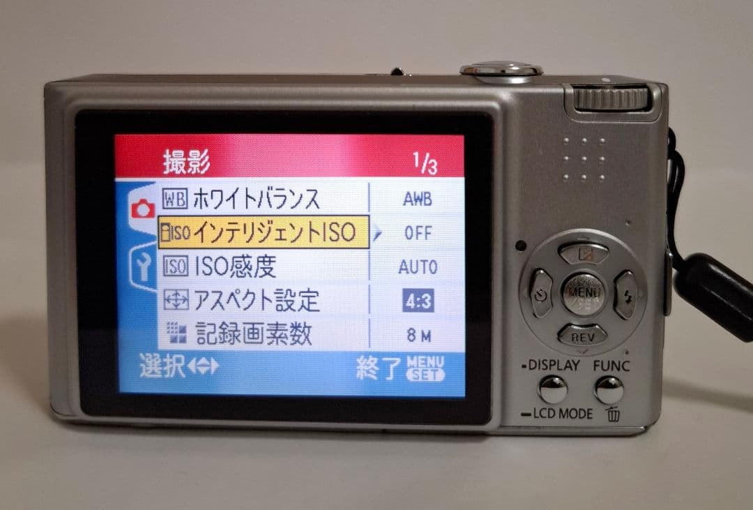 パナソニック Panasonic LUMIX DMC-FX33 デジタルカメラ