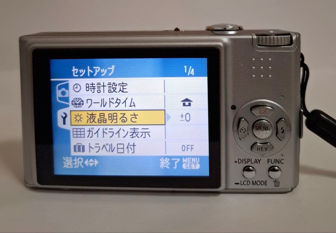 パナソニック Panasonic LUMIX DMC-FX33 デジタルカメラ