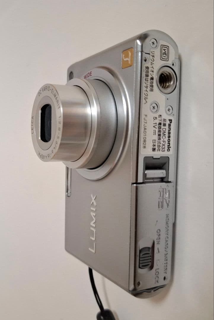 パナソニック Panasonic LUMIX DMC-FX33 デジタルカメラ