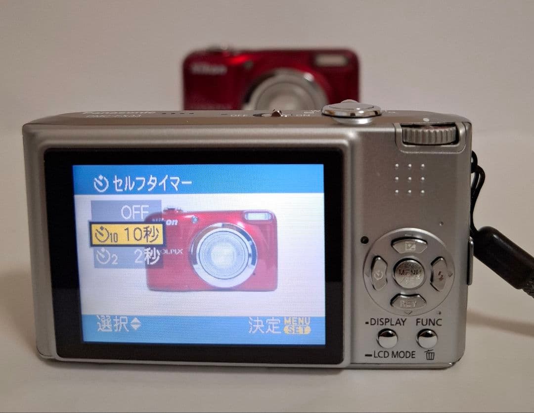 パナソニック Panasonic LUMIX DMC-FX33 デジタルカメラ