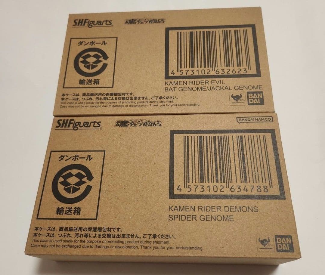 10/20まで 新品アーツ デモンズ＆エビル セット
