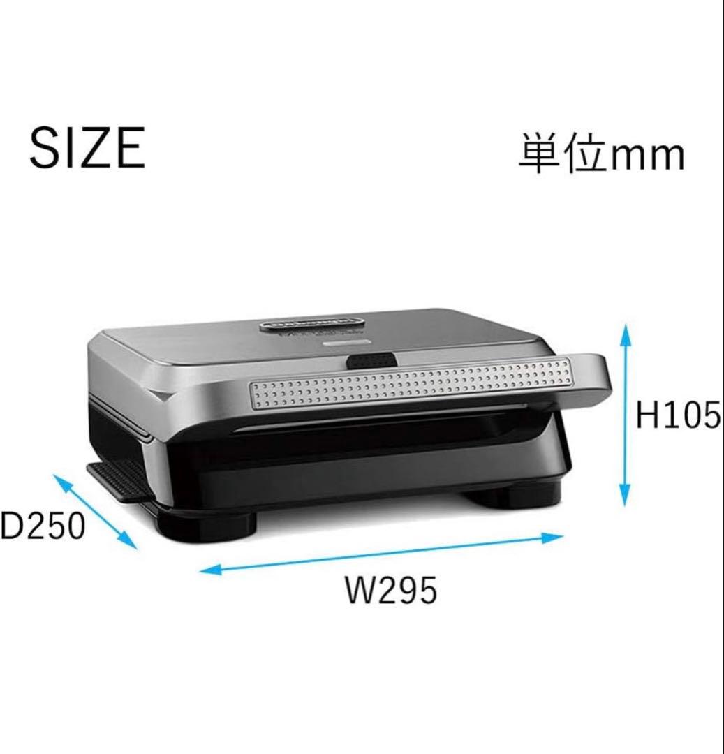 デロンギ ホットサンドメーカー DeLonghi MULTI GRILL