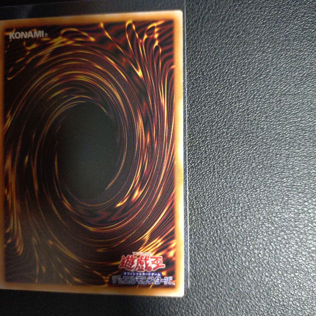 王のしもべ-ブラック・マジシャン　プリズマ　プリシク　オーバーフレイム