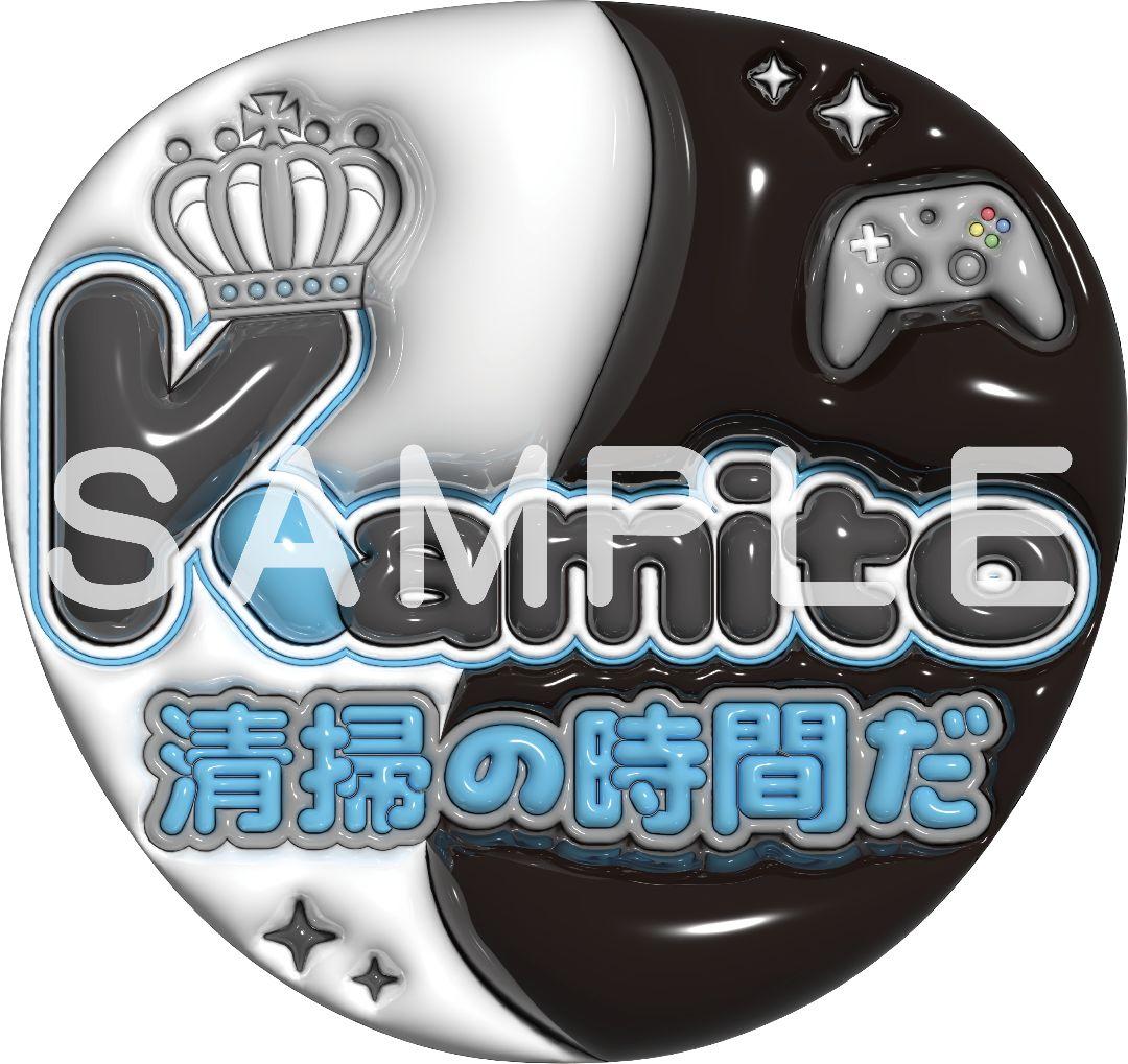望加