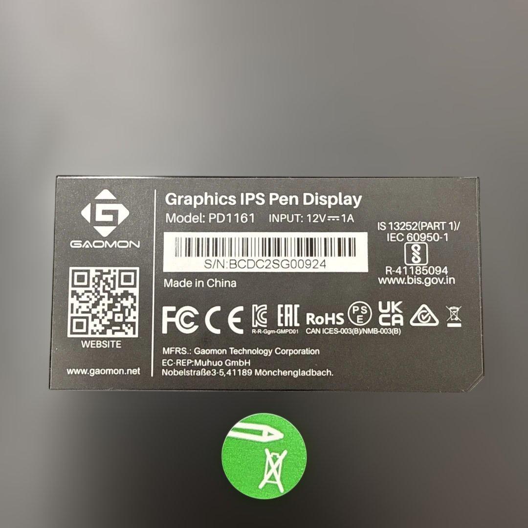 GAOMON 液タブ PD1161 11.6インチ IPS 液晶タブレット