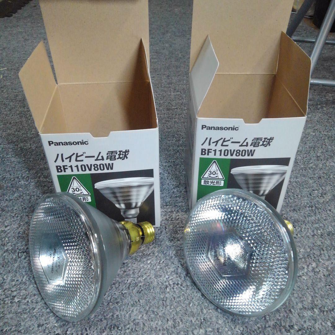 ONo.839　新品　パナソニック　ハイビーム電球100形(BF110V80W)