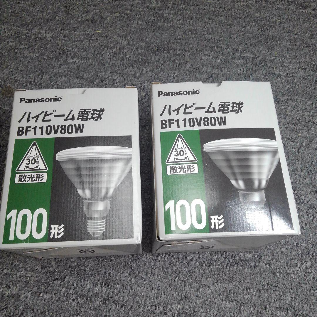 ONo.839　新品　パナソニック　ハイビーム電球100形(BF110V80W)