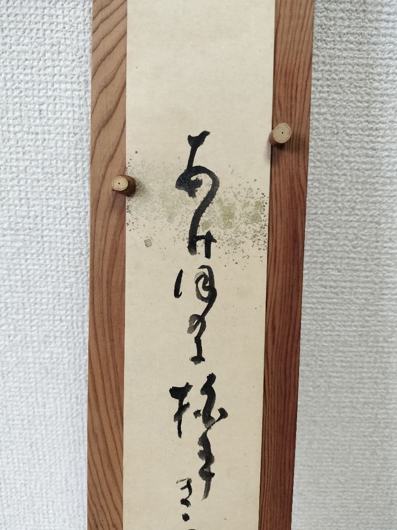 ♢和歌二冊 献上包 和歌短冊入