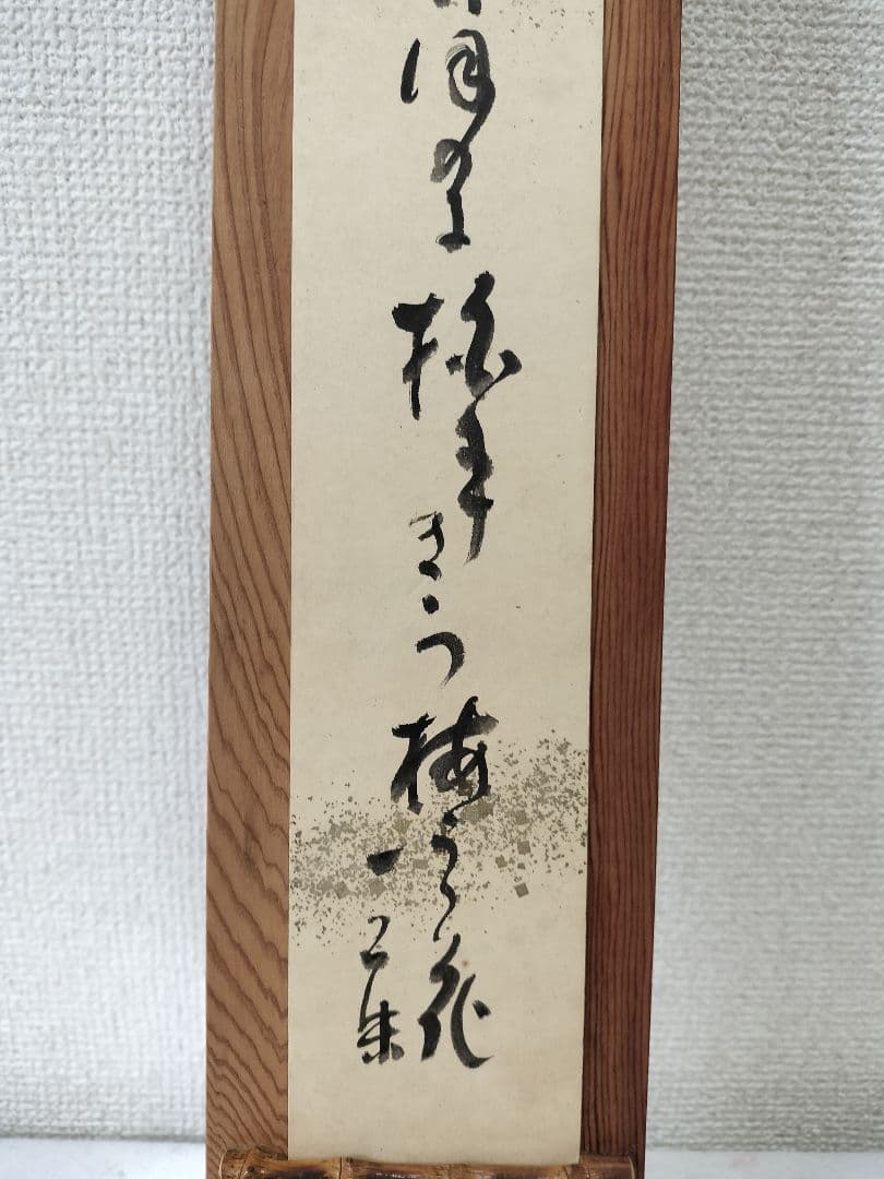 ♢和歌二冊 献上包 和歌短冊入