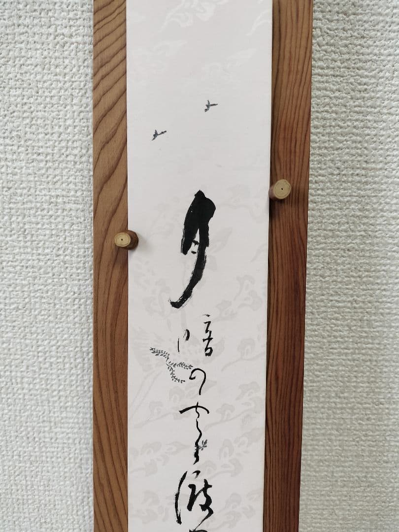 ♢和歌二冊 献上包 和歌短冊入