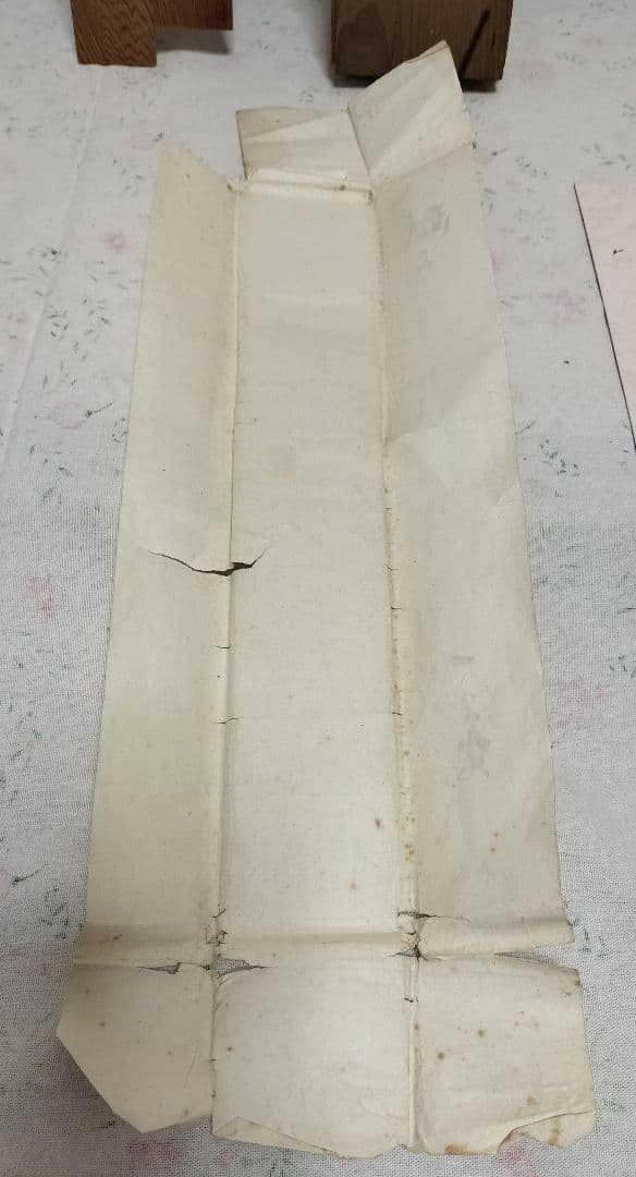 ♢和歌二冊 献上包 和歌短冊入