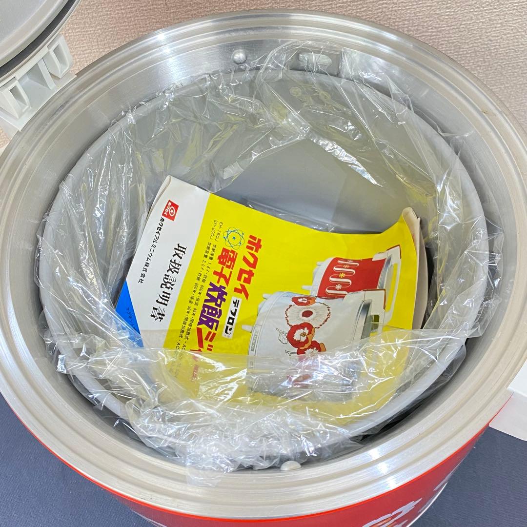 希少 デッドストック品！ ホクセイ 電子炊飯ジャー EH-200J 昭和レトロ