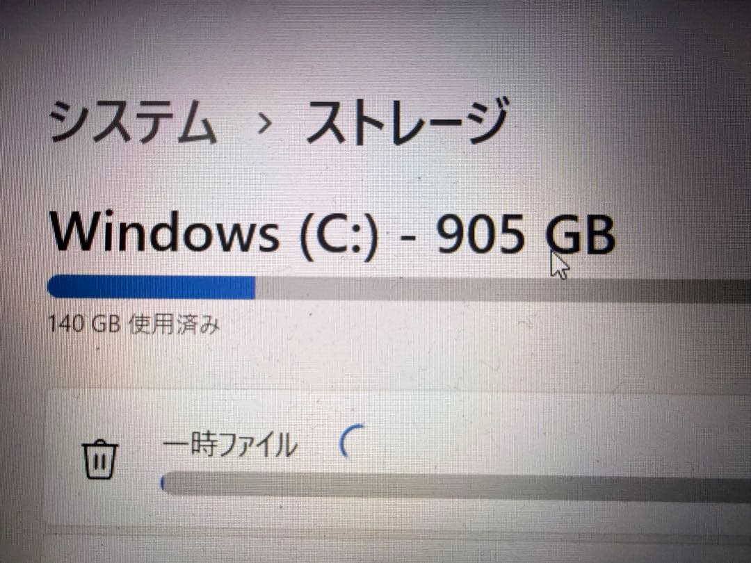 【15.6型】レノボ　Ideapad520 1TB